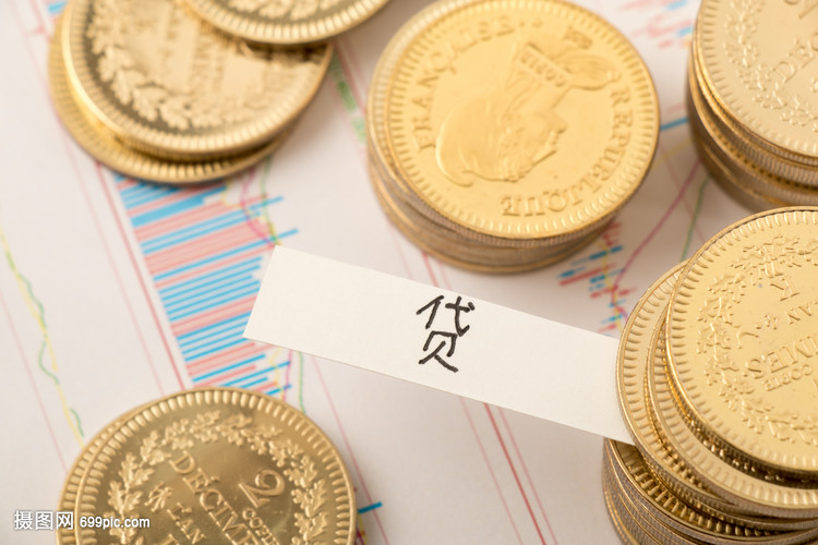 北京急用资金